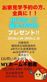 静岡県袋井市中新田