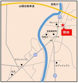 山口県山陽小野田市大字有帆