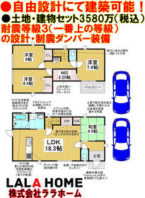 大阪府堺市南区若松台３丁