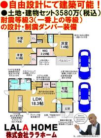 大阪府堺市南区若松台３丁