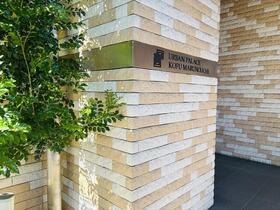 アーバンパレス甲府丸の内