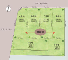 愛知県名古屋市名東区亀の井３丁目