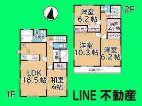 埼玉県新座市片山３丁目