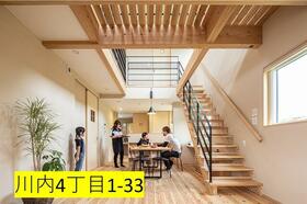 広島県広島市安佐南区川内４丁目