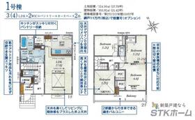 埼玉県北足立郡伊奈町中央４丁目