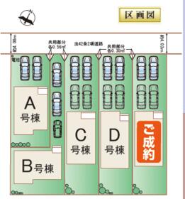 熊本県熊本市東区月出７丁目