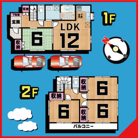 埼玉県草加市中根３丁目