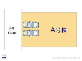 東京都町田市本町田