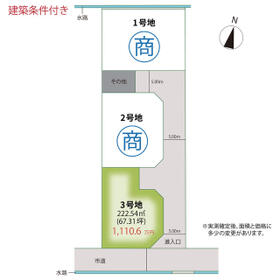 香川県高松市上林町