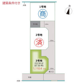 香川県高松市上林町