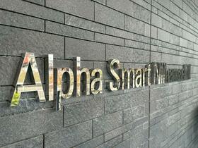 愛媛県新居浜市庄内町６丁目