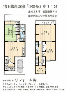 間取り：226074834145