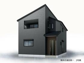 福岡県福岡市博多区浦田１丁目