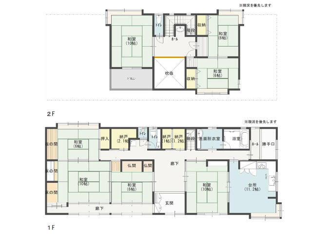 house for sale in Koriyama, Fukushima | ¥25,500,000 | 7DK | Akiyama h…