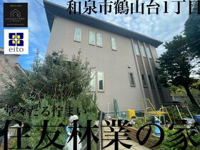 大阪府和泉市鶴山台１丁目