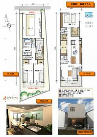 愛知県名古屋市南区戸部町３丁目