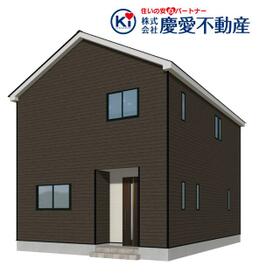 山形県山形市印役町５丁目