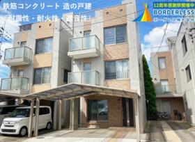 宮城県仙台市若林区中倉３丁目