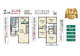 大阪府泉北郡忠岡町忠岡中１丁目