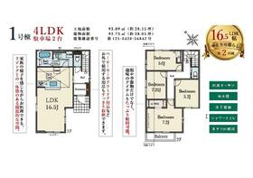 大阪府泉北郡忠岡町忠岡中１丁目