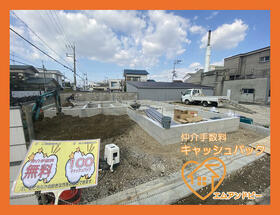 大阪府松原市南新町１丁目