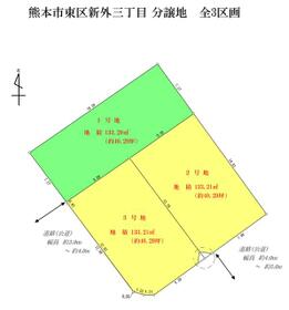 熊本県熊本市東区新外３丁目