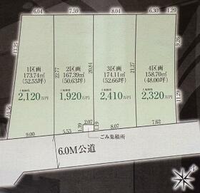 千葉県船橋市小室町