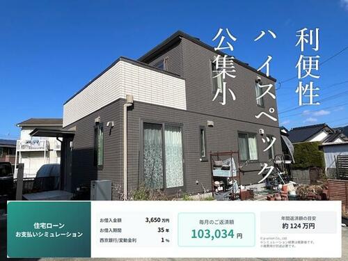 detached 山口県下松市藤光町２丁目