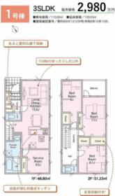 北海道札幌市手稲区稲穂二条７丁目