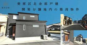 大阪府堺市美原区北余部