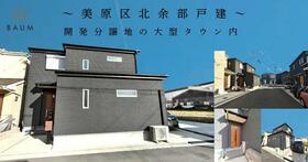 大阪府堺市美原区北余部