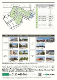 福岡県糸島市志摩師吉