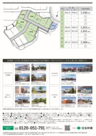 福岡県糸島市志摩師吉