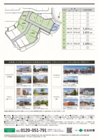 福岡県糸島市志摩師吉