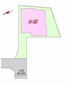 東京都武蔵村山市大南１丁目