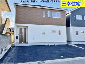 愛知県碧南市大浜上町４丁目