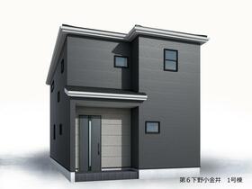 栃木県下野市小金井３丁目