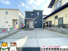 栃木県下野市小金井３丁目