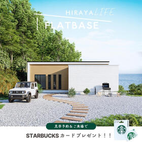 北海道河東郡音更町南鈴蘭北２丁目