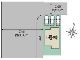群馬県前橋市六供町１丁目
