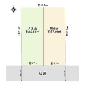 東京都練馬区貫井２丁目