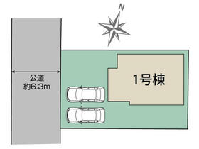 神奈川県平塚市東中原１丁目