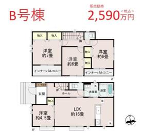 群馬県佐波郡玉村町大字斎田