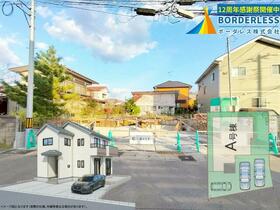 宮城県塩竈市新富町