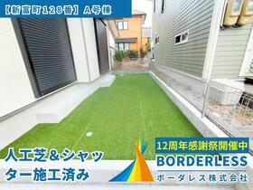 宮城県塩竈市新富町