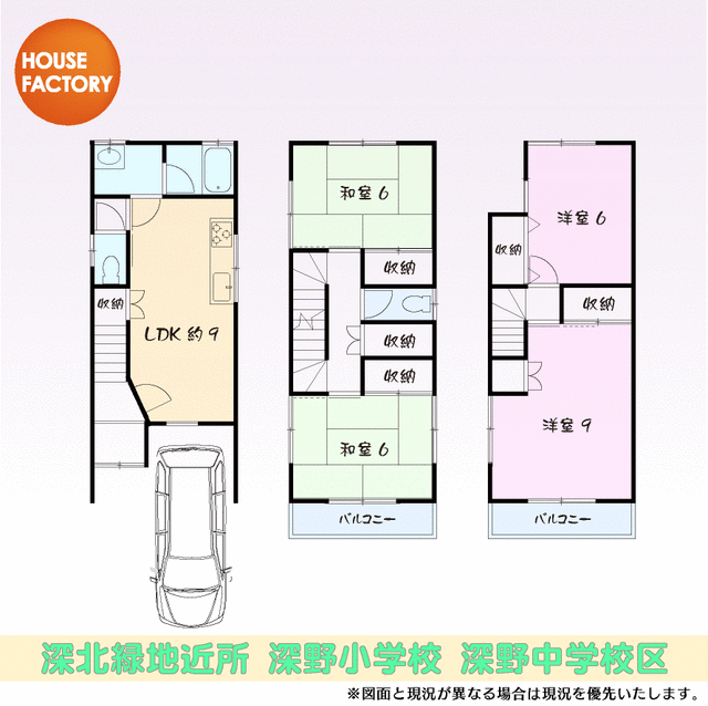 house for sale in 大東市, Osaka | ¥12,800,000 | 4LDK | Akiyama house fin…