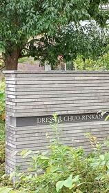 ドレッセ中央林間ディライトコート