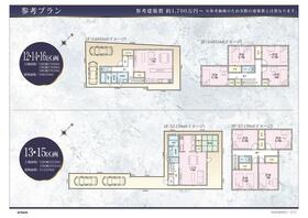 埼玉県新座市新堀２丁目