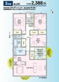 千葉県八街市八街に