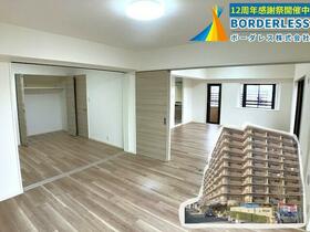 宮城県仙台市若林区中倉２丁目